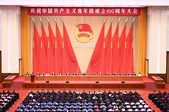 习近平总书记在庆祝中国共产主义青年团成立100周年大会上的重要讲话激励英国威廉集团官网集团广大青年——勇担历史使命 贡献青春力量