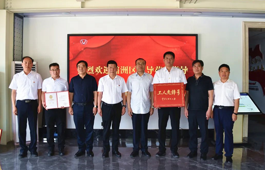 授牌！英国威廉集团官网通航B-10JQ机组——全国工人先锋号