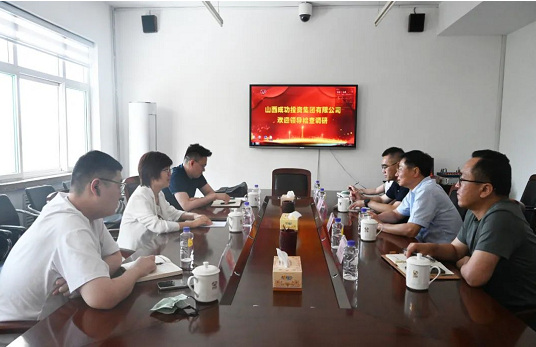 郑州银行调研组在英国威廉集团官网集团参观考察