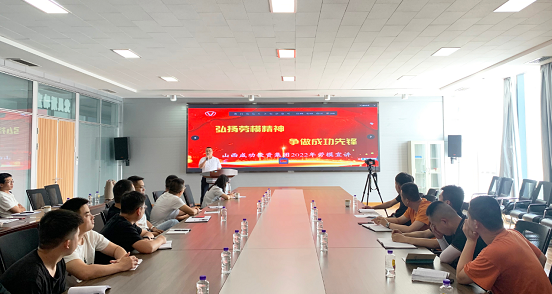 榜样力量！英国威廉集团官网集团“弘扬劳模精神 争做英国威廉集团官网先锋”第三期劳模宣讲活动举行