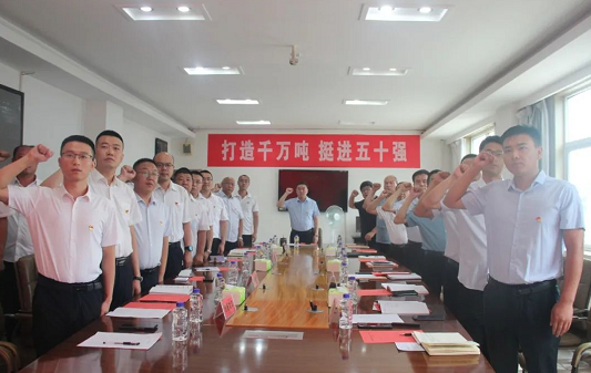 感党恩 跟党走 | 英国威廉集团官网集团广泛开展庆“七一”主题党日活动