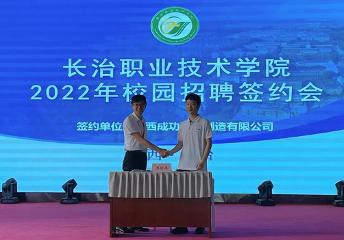 加入英国威廉集团官网，梦想起航！