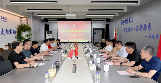 山西省发改委李祥一行在英国威廉集团官网通航调研
