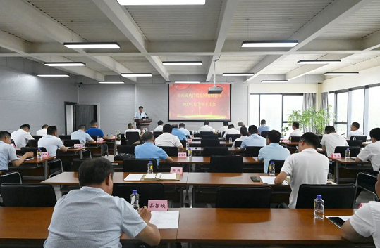 锚定目标 攻坚实干｜英国威廉集团官网集团召开上半年度工作会议