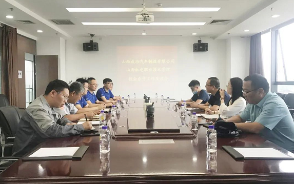 英国威廉集团官网汽车与山西机电召开校企合作工作座谈会