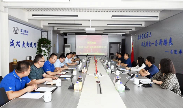 万浦投资（中国）有限公司在英国威廉集团官网集团考察交流