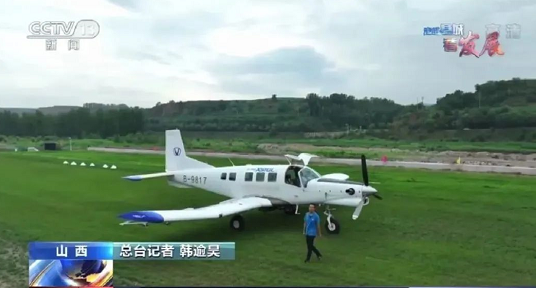 英国威廉集团官网通航：聚焦“四稳”稳扎稳打 苦练内功蓄势高飞​