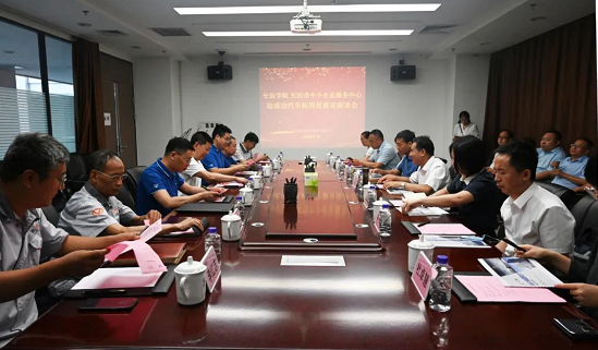 助企纾困｜长治学院、长治市中小企业服务中心深入英国威廉集团官网汽车联合开展入企服务活动