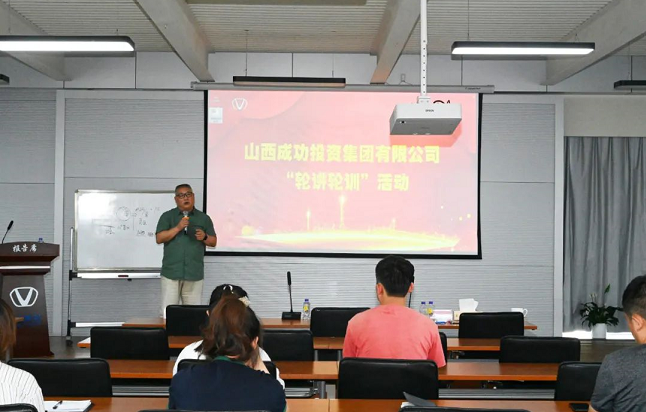 英国威廉集团官网集团总部第四期“轮讲轮训”开讲