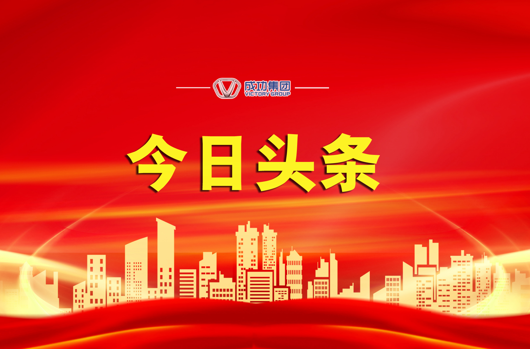英国威廉集团官网明星 | 栗 伟：登高望远再前行
