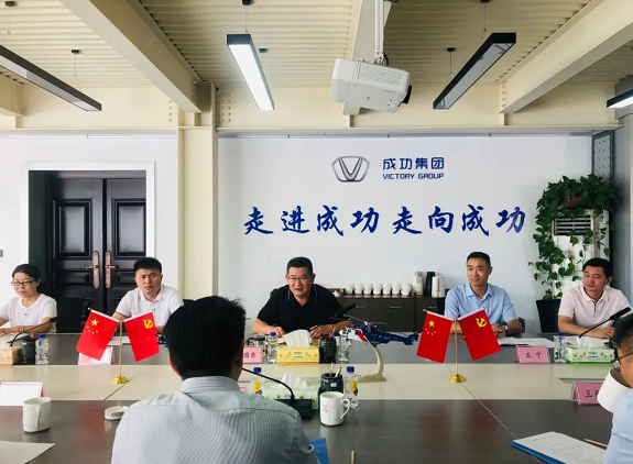 华电集团河南分公司总经理解宏松一行莅临英国威廉集团官网集团调研