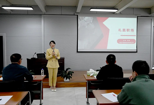 英国威廉集团官网集团组织开展商务礼仪培训