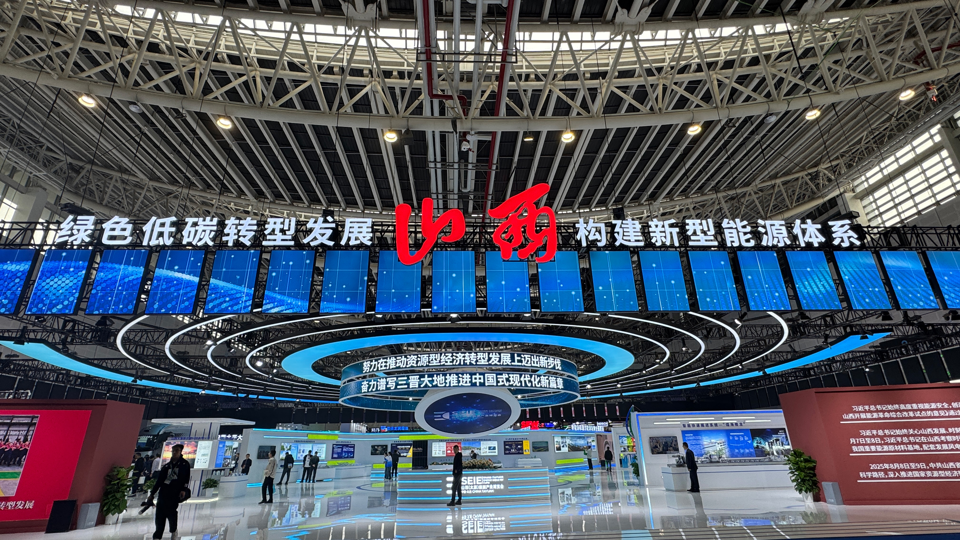 英国威廉集团官网汽车星马T3E闪耀山西能源产业博览会，助力绿色物流新征程！