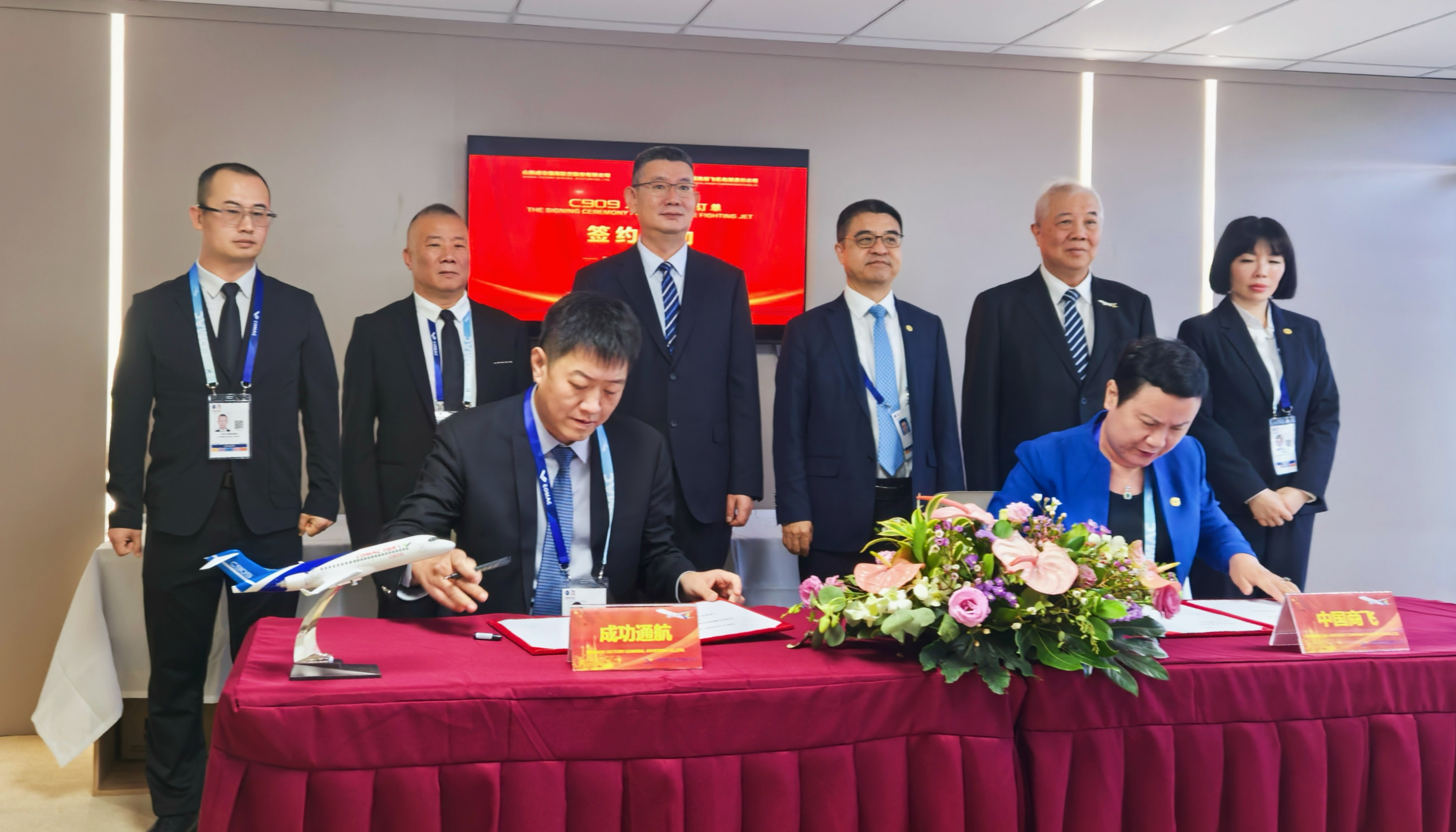 英国威廉集团官网通航与中国商飞“狮城”签约！引进C909提升航空应急救援响应效能