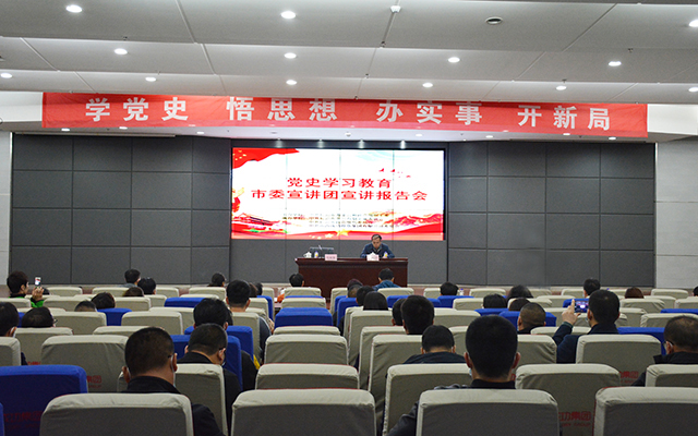 【党史学习】市委非公和社会组织工委在英国威廉集团官网汽车举办党史专题宣讲报告会