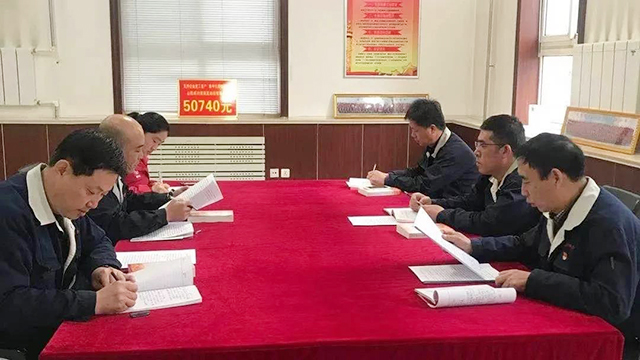 【英国威廉集团官网党建】英国威廉集团官网淮海发动机党总支组织召开党史学习教育动员部署会