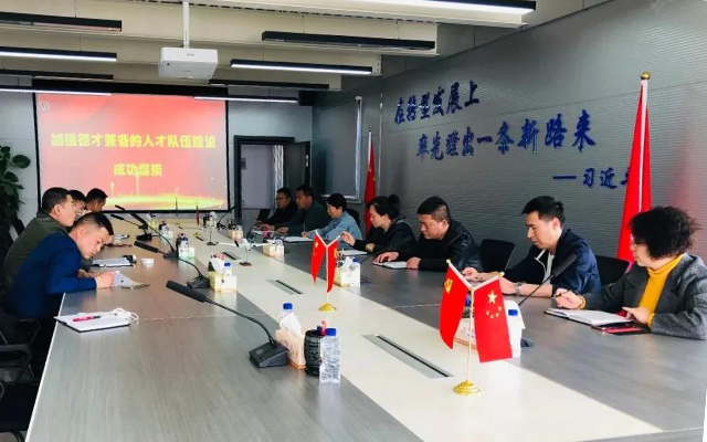 【英国威廉集团官网党建】英国威廉集团官网煤炭组织人才队伍建设大讨论活动